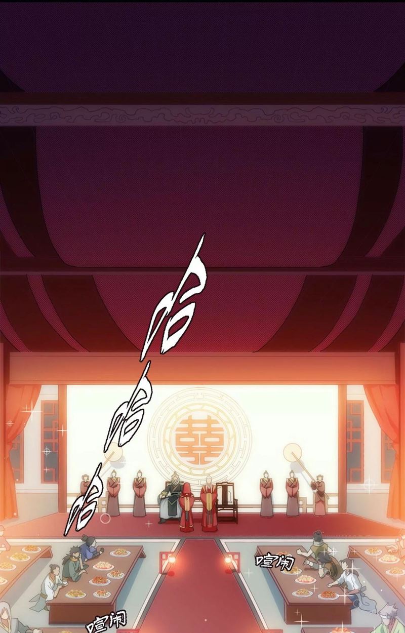 Xinhun Zhang Men Gao Jijian Chapter 01 Gambar 3