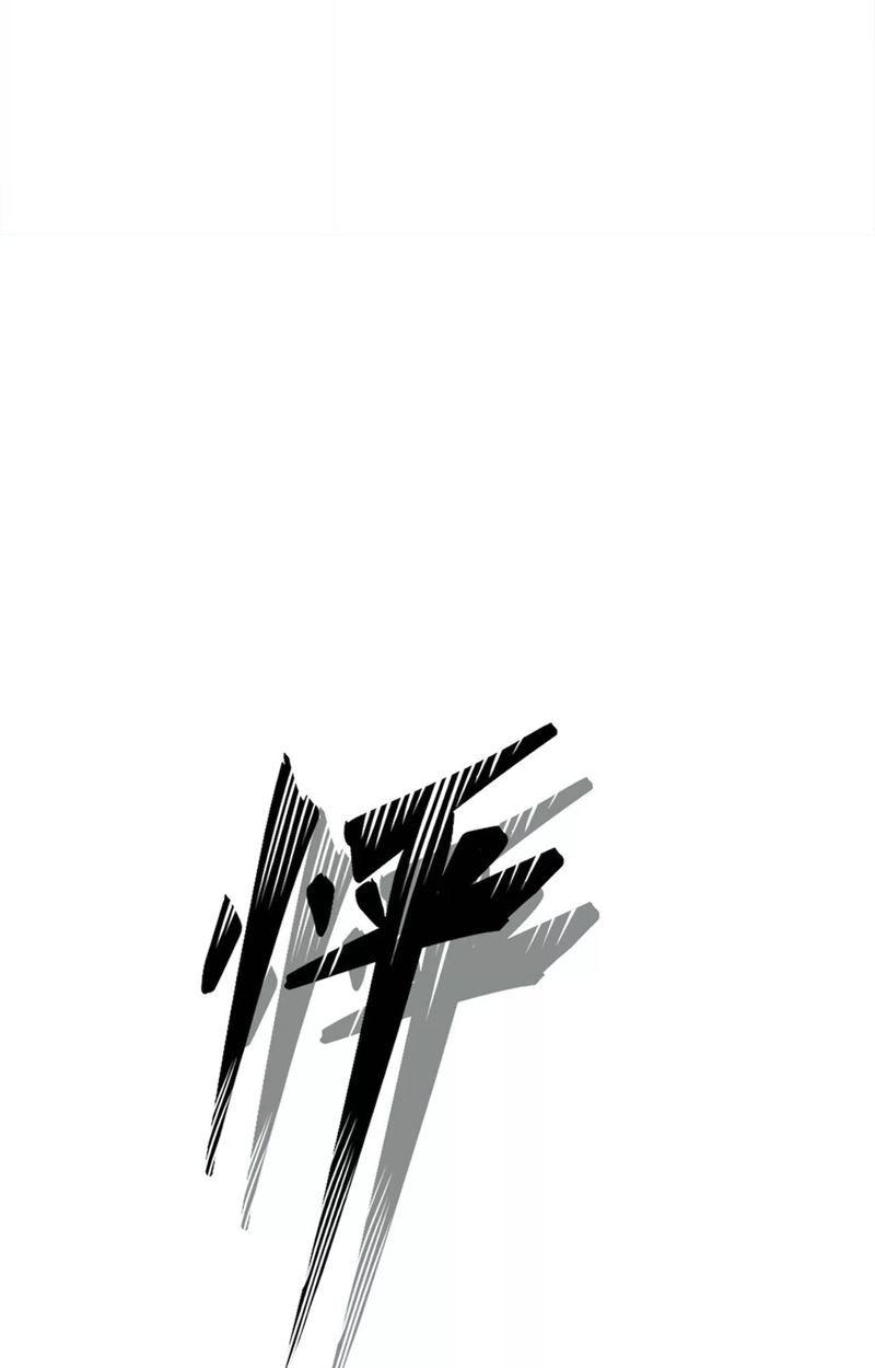 Xinhun Zhang Men Gao Jijian Chapter 01 Gambar 9