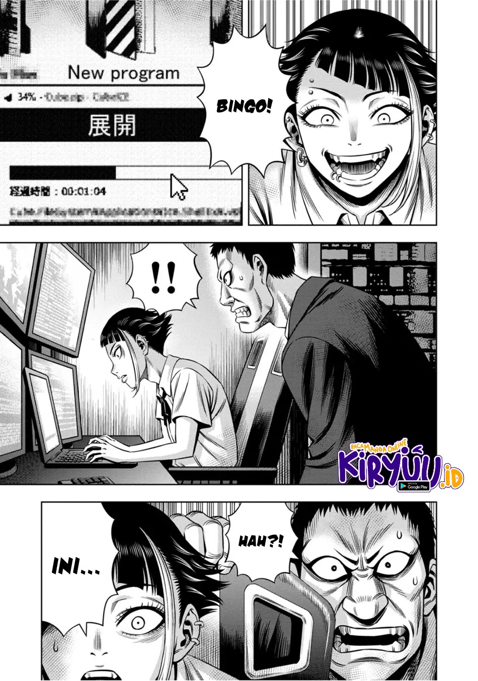 Pumpkin Night Chapter 69 Gambar 12