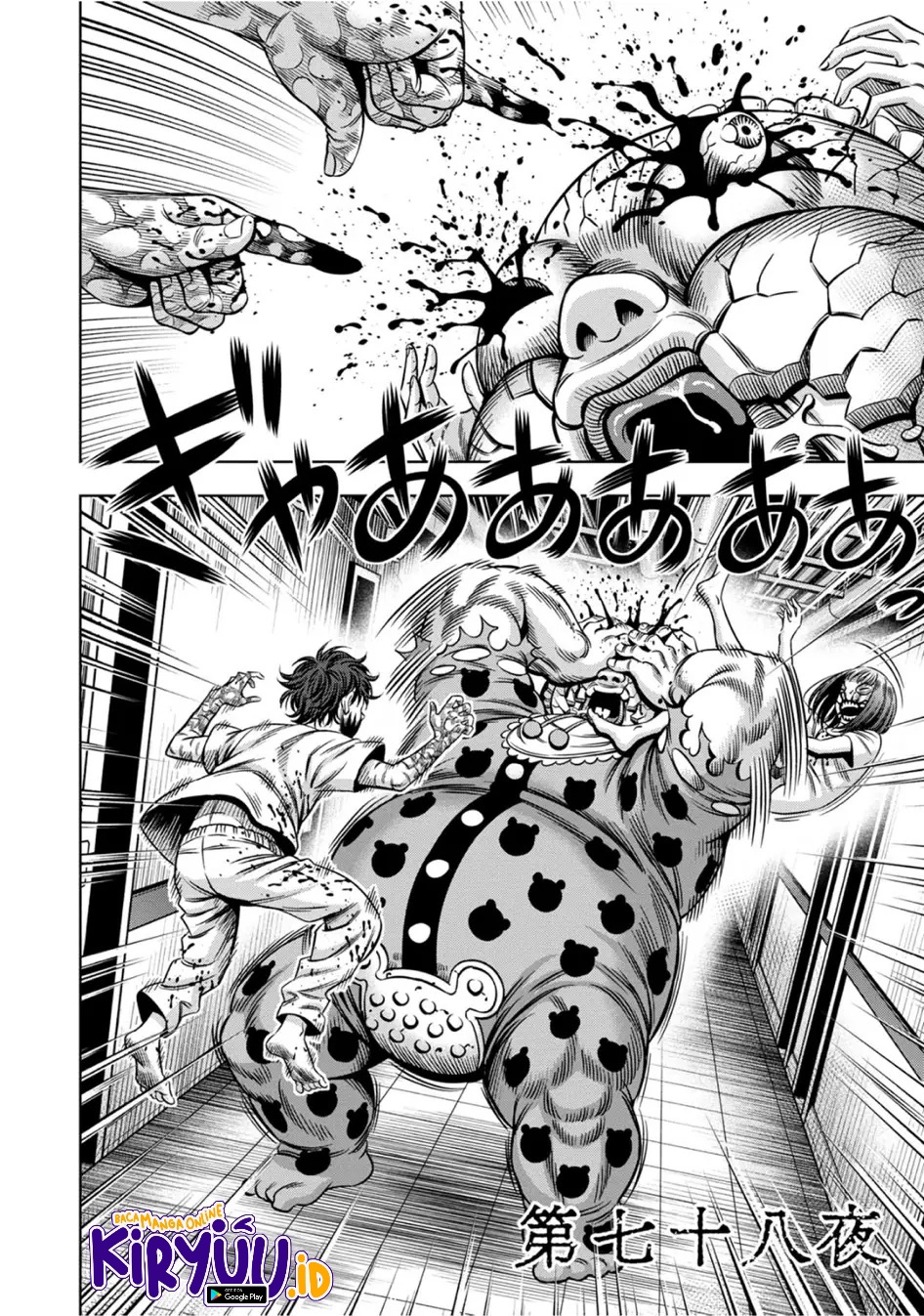 Pumpkin Night Chapter 69 Gambar 7