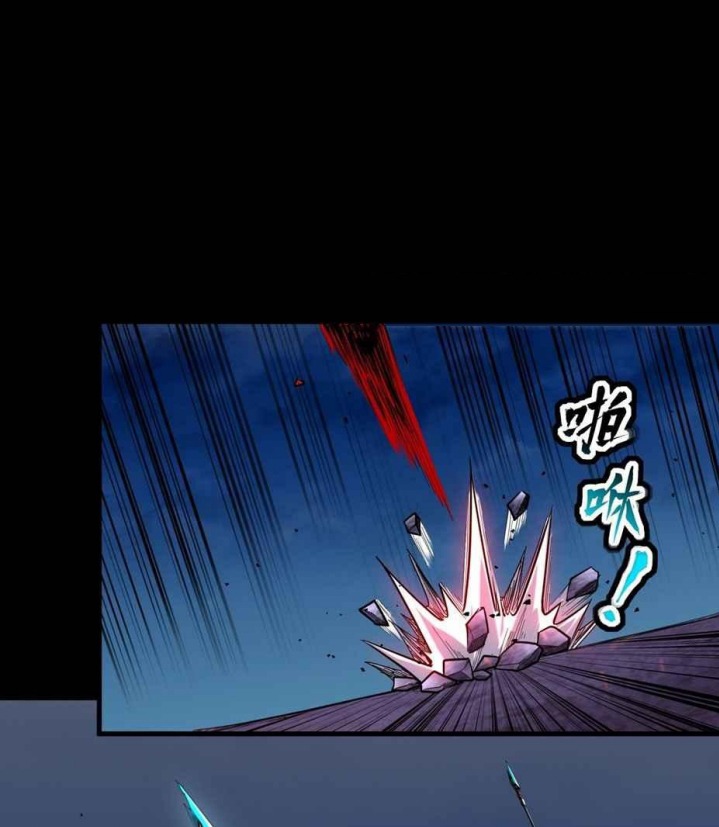 Legend of Star General Chapter 48 Gambar 16