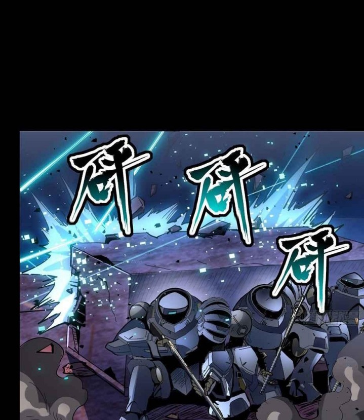 Legend of Star General Chapter 48 Gambar 40