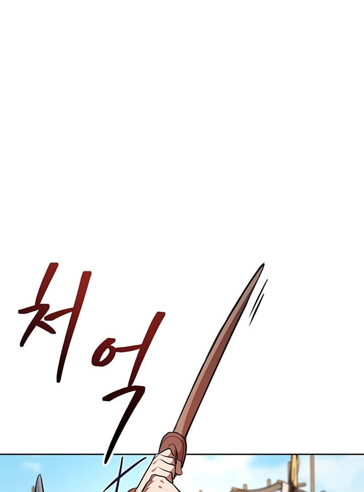 Youngest Son of the NamGung Clan Chapter 16 Gambar 17