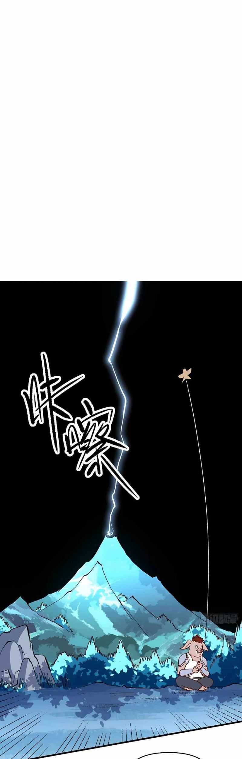 I’m Actually A Cultivation Bigshot Chapter 109 Gambar 7