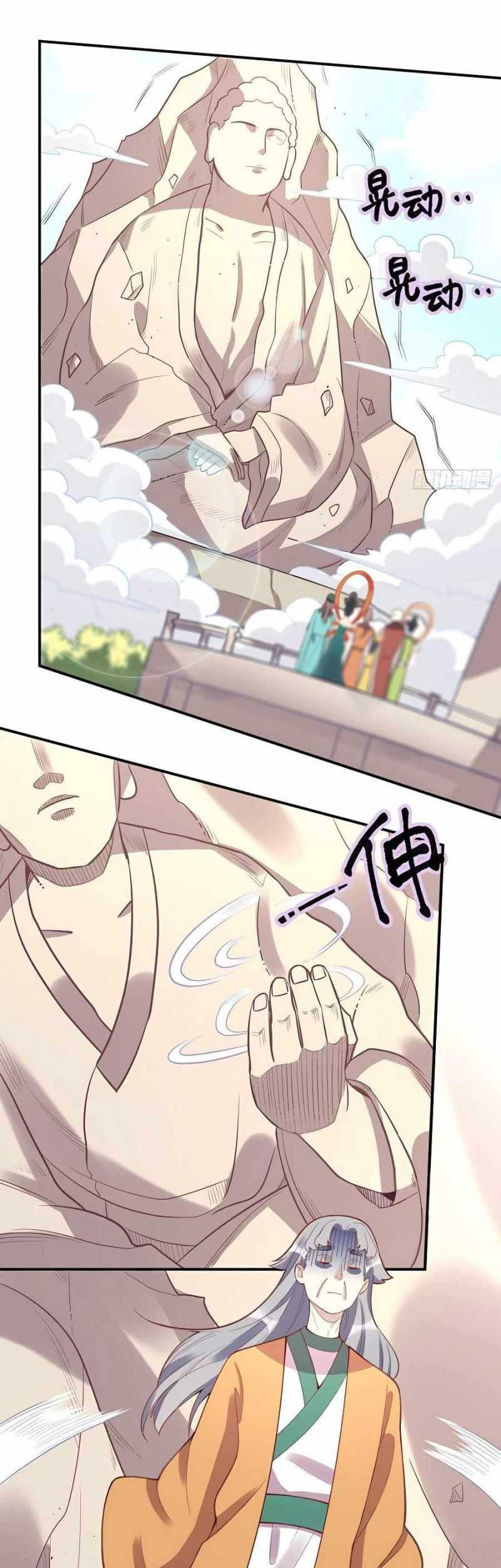 I’m Actually A Cultivation Bigshot Chapter 107 Gambar 4