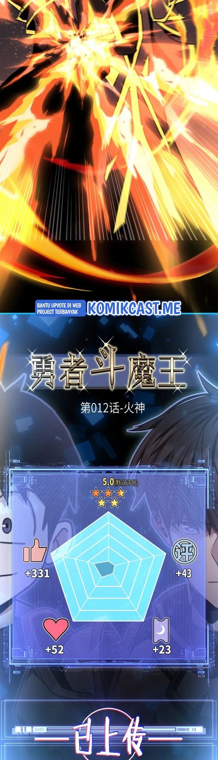 A Comic Artist’s Survival Guide Chapter 19 Gambar 36