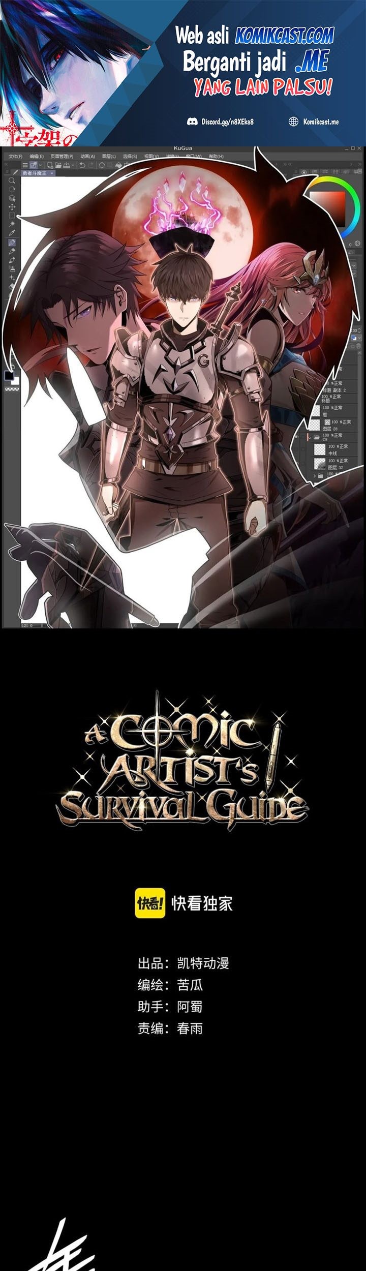 Manhua A Comic Artist’s Survival Guide Chapter 19 gambar nomor 2