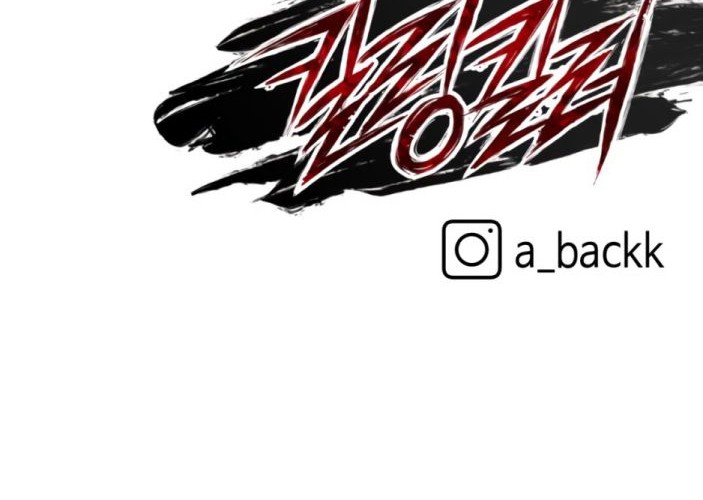 Killing Killer Chapter 07 Gambar 55