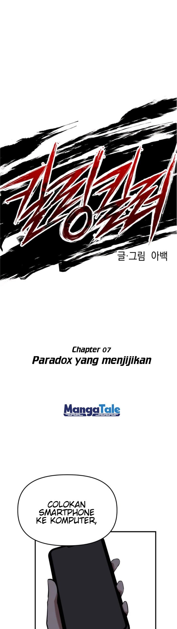 Manhwa Killing Killer Chapter 07 gambar nomor 2