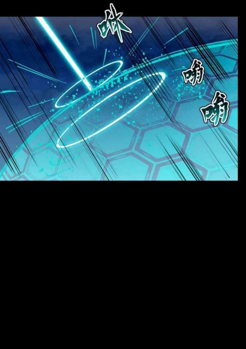 Legend of Star General Chapter 49 Gambar 22