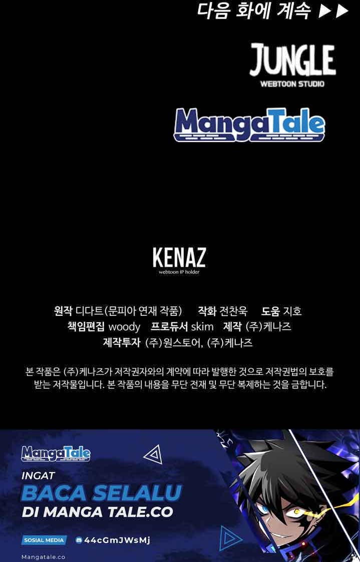 The First Hunter Chapter 90 Gambar 42