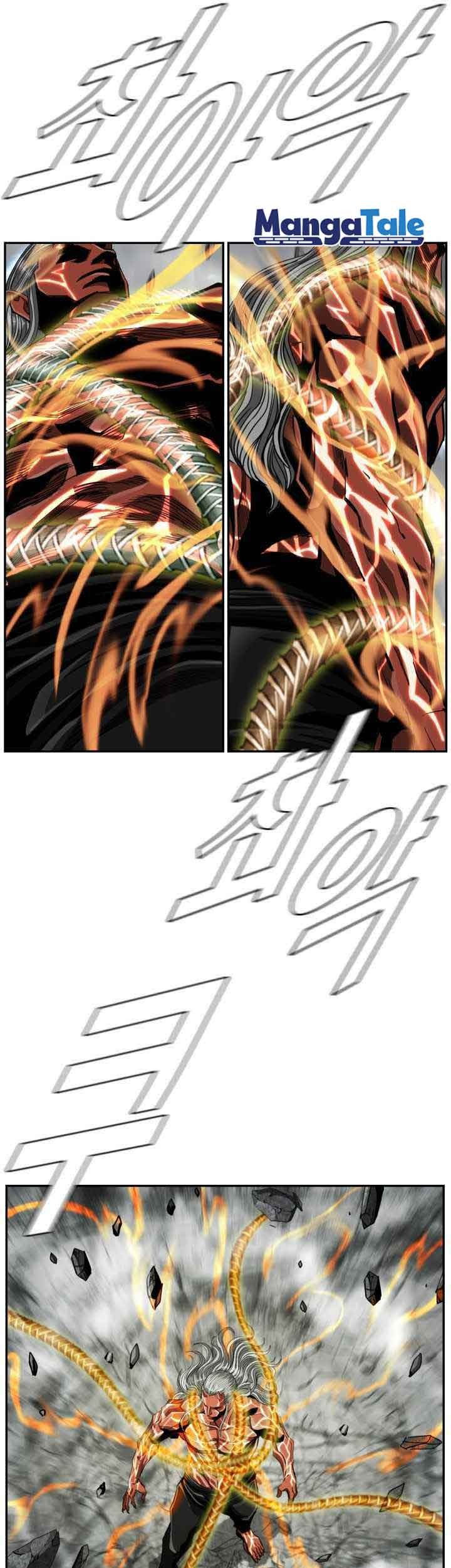 The First Hunter Chapter 88 Gambar 22