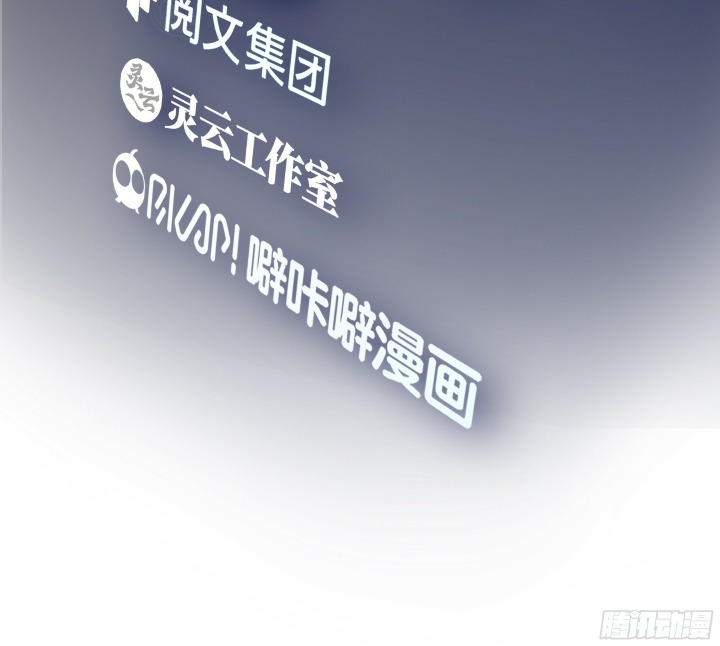 I Really Don’t Want to Be Reborn Chapter 07 Gambar 5