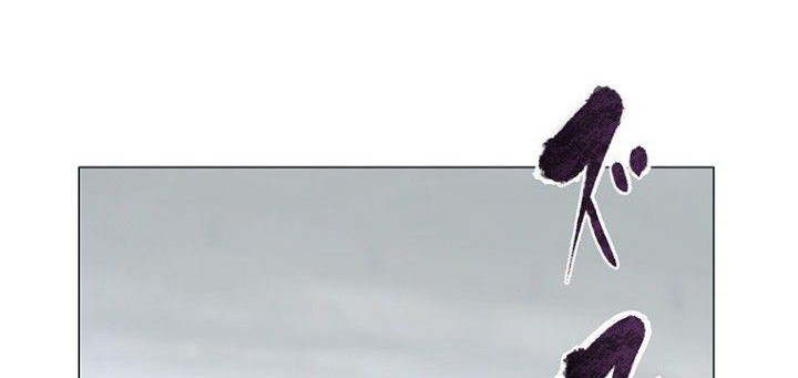 King From Hell Chapter 1 Gambar 27