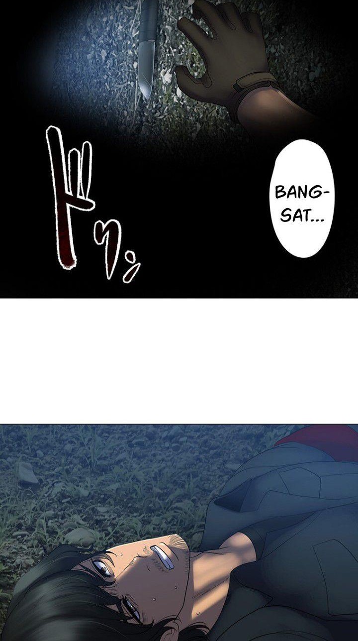 King From Hell Chapter 1 Gambar 23