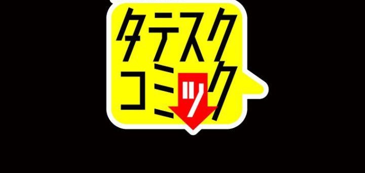 King From Hell Chapter 1 Gambar 67