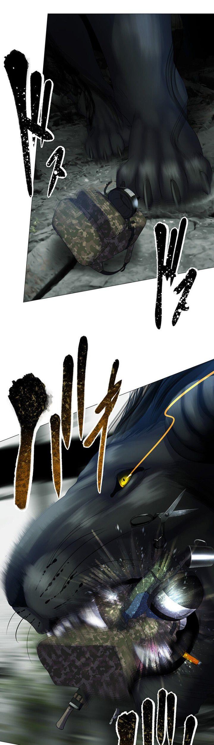 King From Hell Chapter 1 Gambar 10