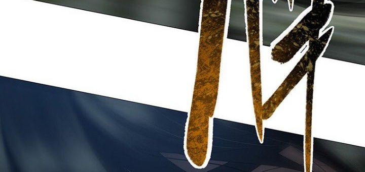 King From Hell Chapter 1 Gambar 11