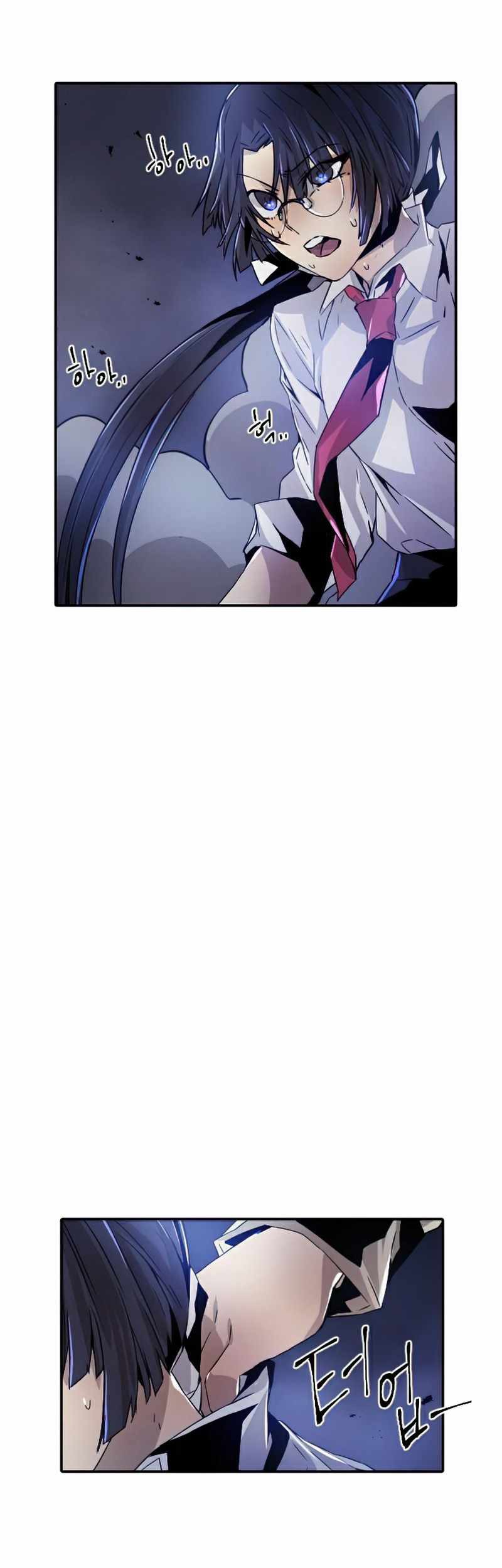 How To Kill A God Chapter 45 Gambar 46