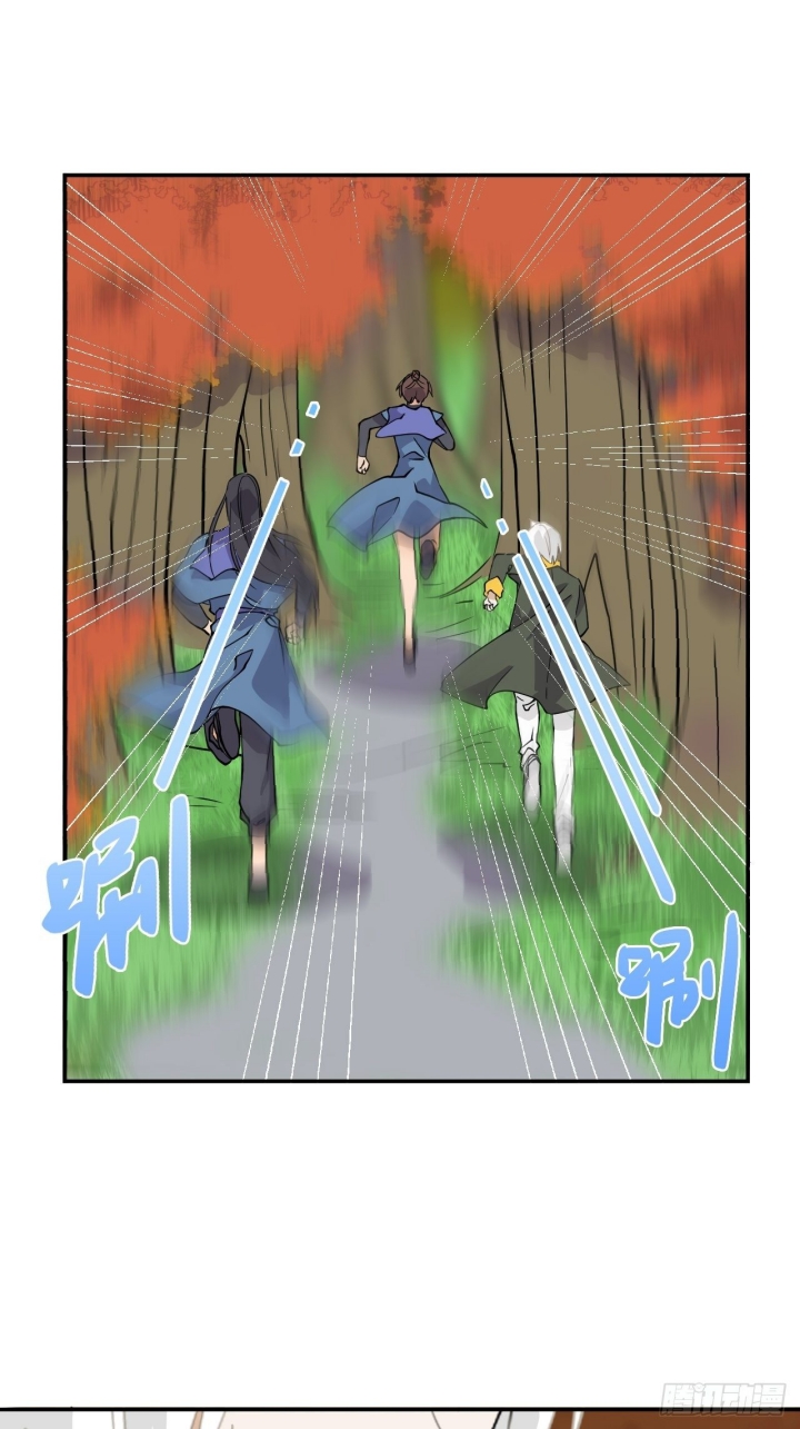 Prince Hero Chapter 30 Gambar 13