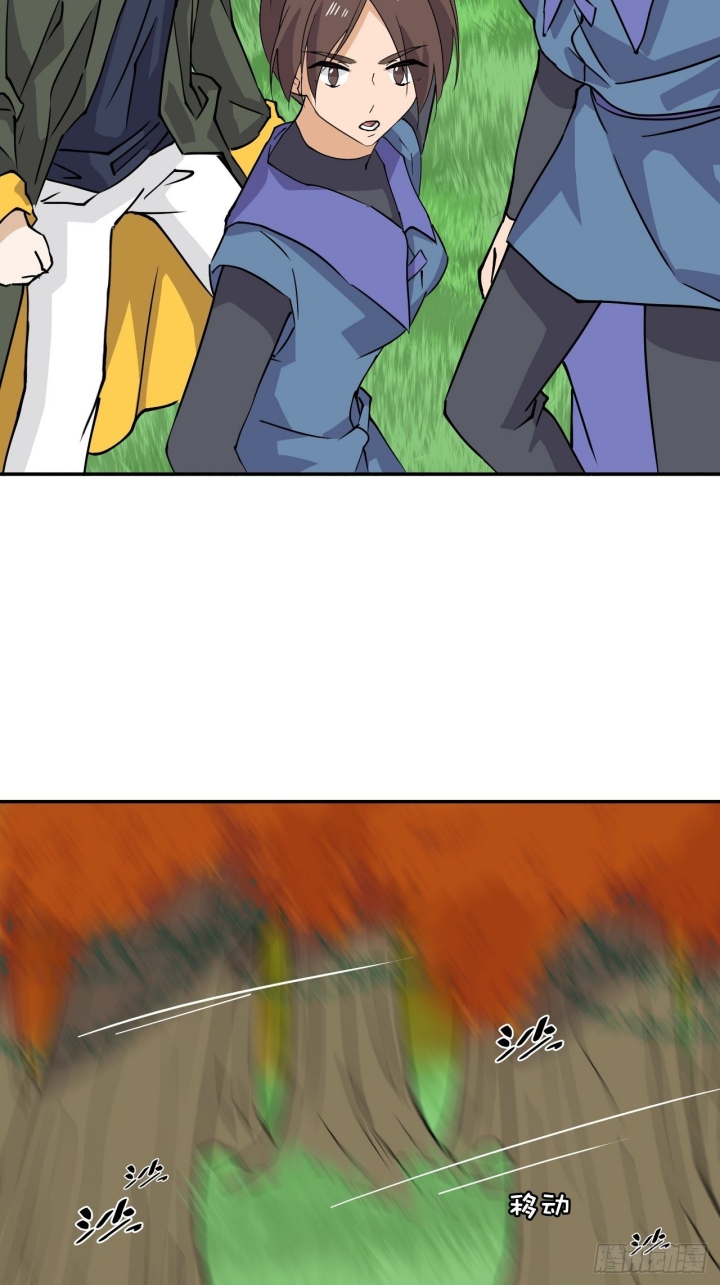 Prince Hero Chapter 30 Gambar 9