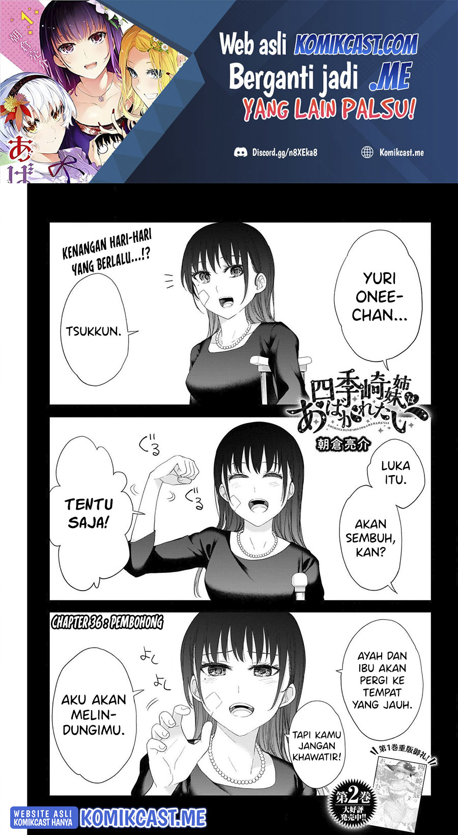 Manga Shikisaki Shimai Wa Abakaretai Chapter 34 gambar nomor 2