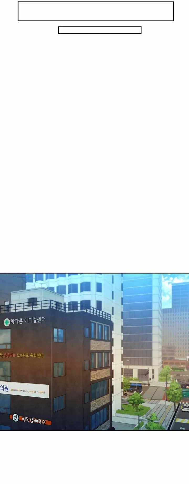 Auto-Hunting With Clones Chapter 05 Gambar 25