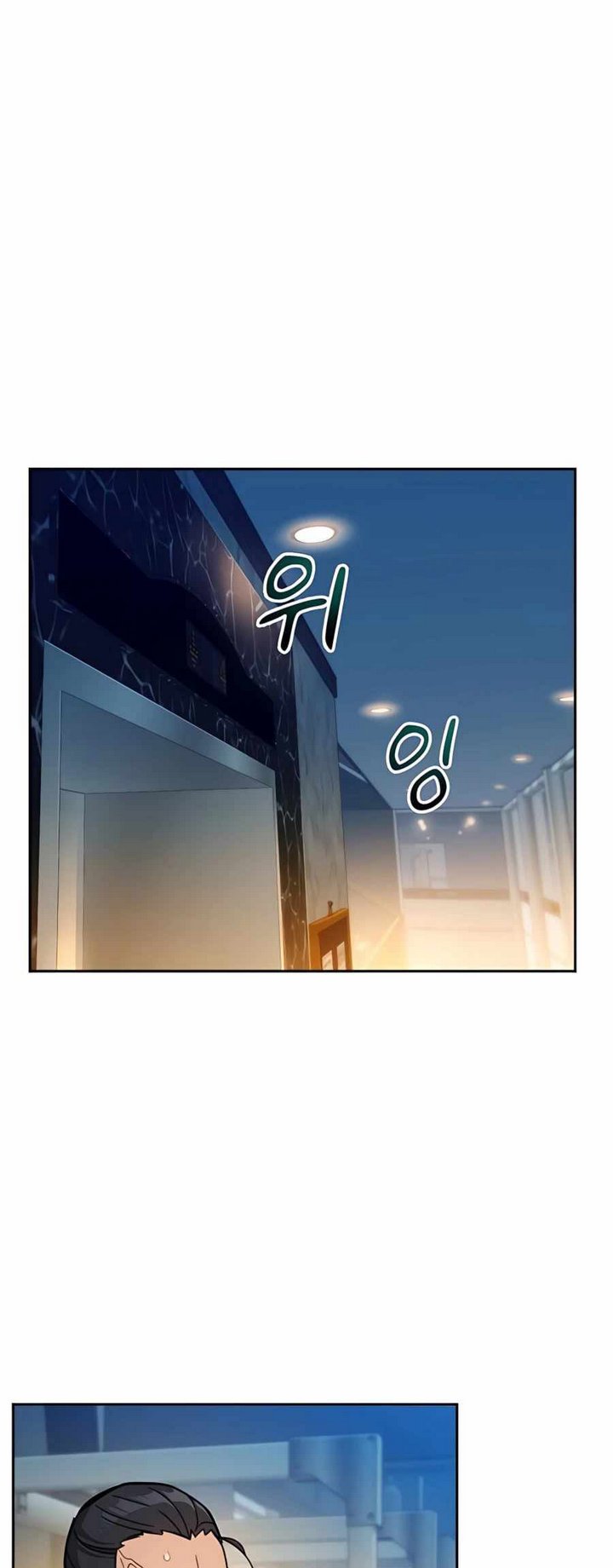 Auto-Hunting With Clones Chapter 05 Gambar 34