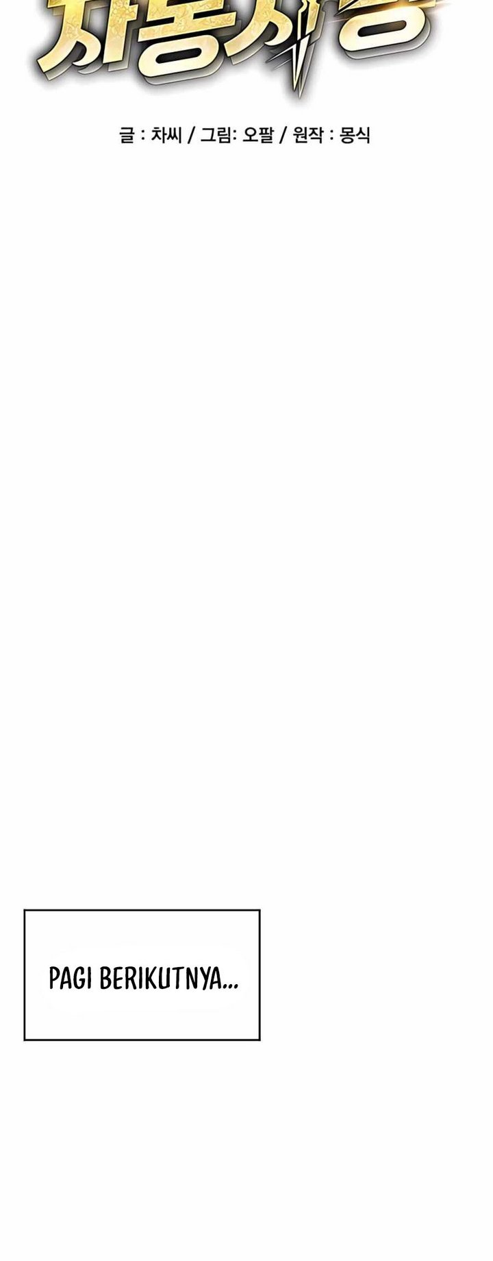 Auto-Hunting With Clones Chapter 05 Gambar 3