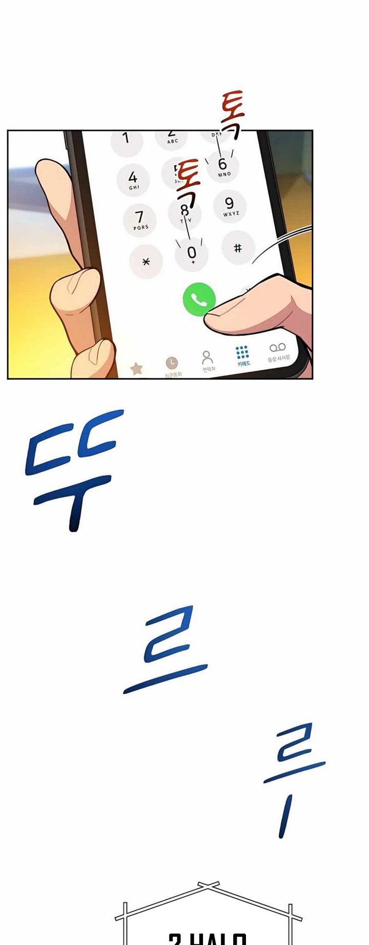 Auto-Hunting With Clones Chapter 04 Gambar 11