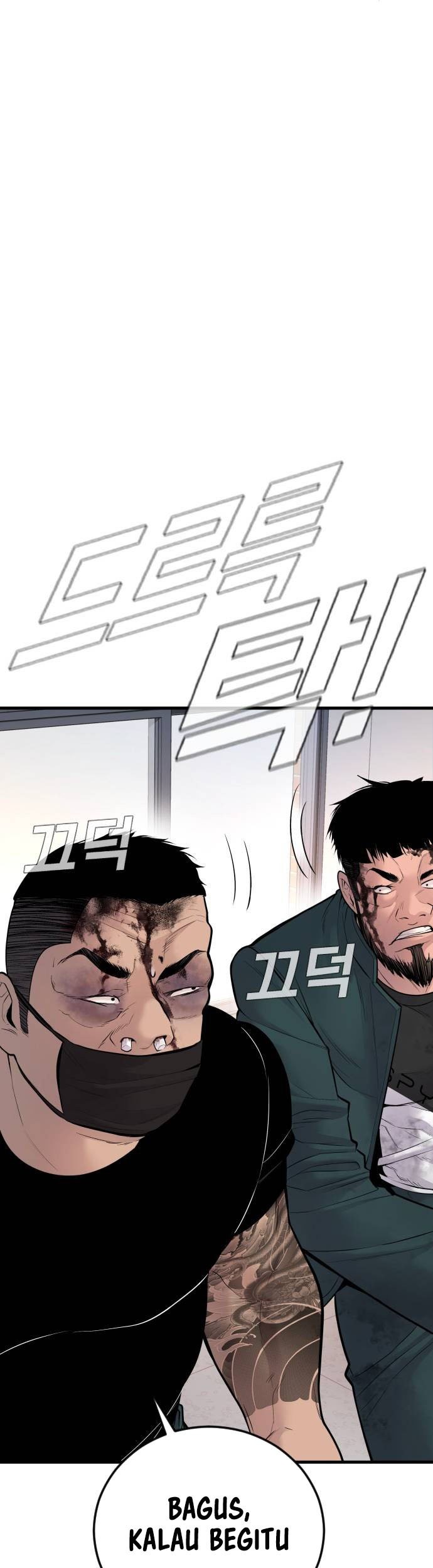 Manager Kim Chapter 50 Gambar 33