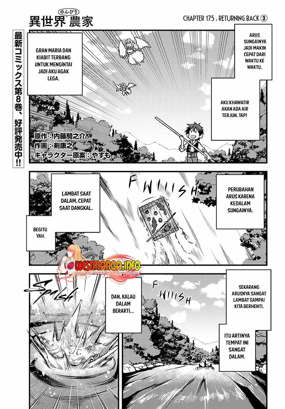 Manga Isekai Nonbiri Nouka Chapter 175 gambar nomor 2
