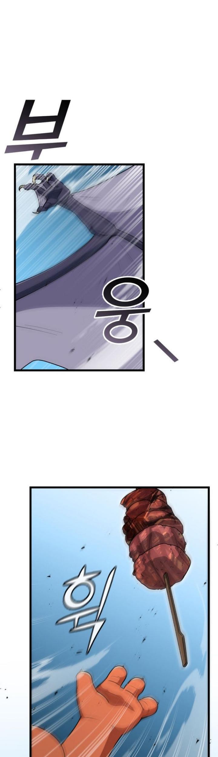 My Dad Is Too Strong Chapter 99 Gambar 16