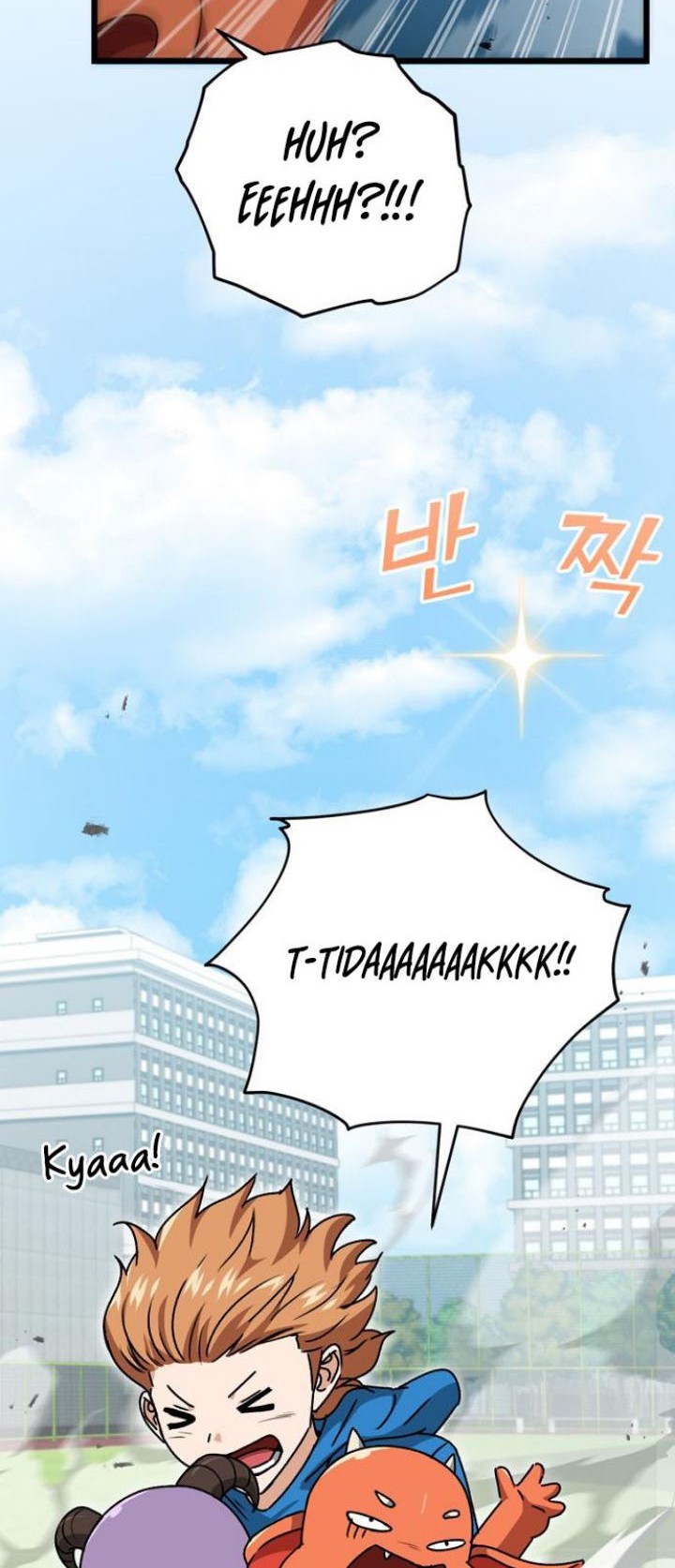 My Dad Is Too Strong Chapter 99 Gambar 17