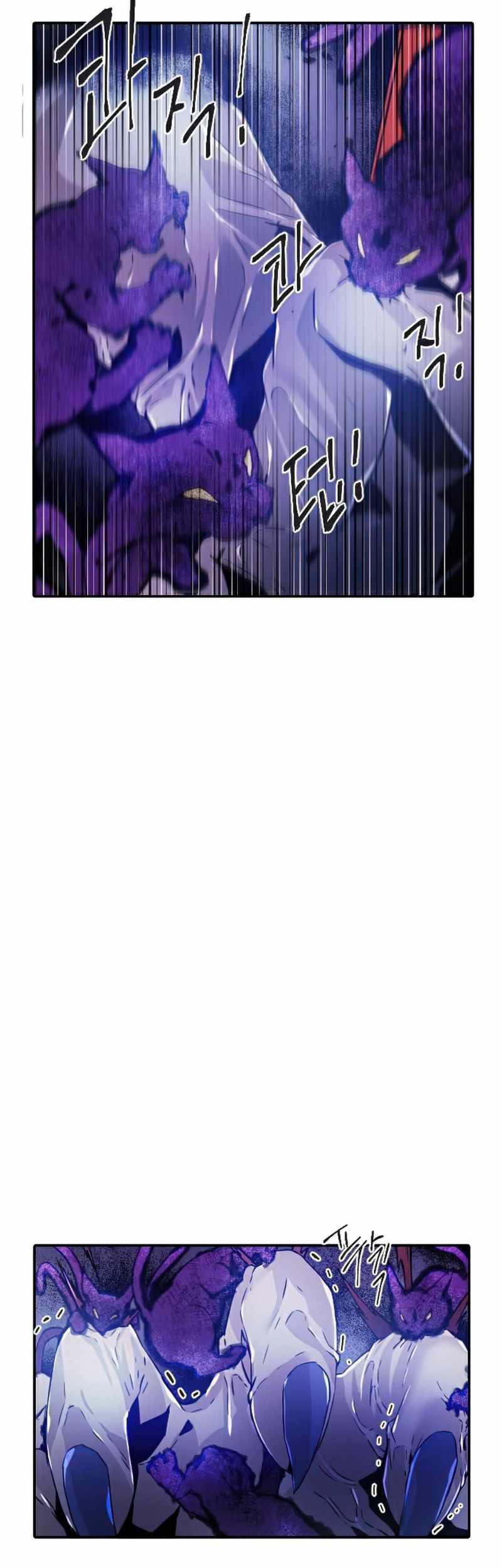 How To Kill A God Chapter 46 Gambar 12