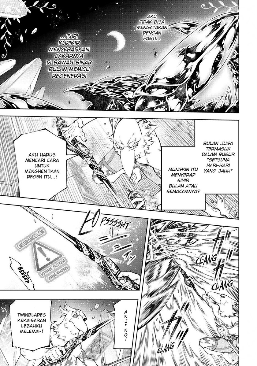 Shangri-La Frontier ~ Kusoge Hunter, Kamige ni Idoman to su~ Chapter 69 Gambar 4