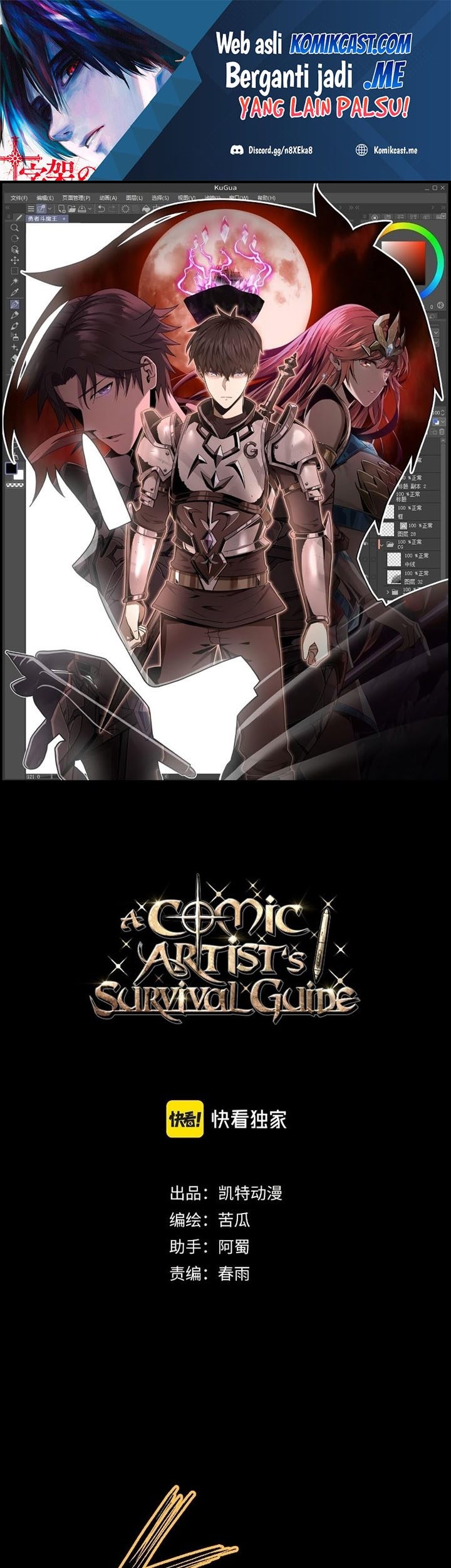 Manhua A Comic Artist’s Survival Guide Chapter 20 gambar nomor 2