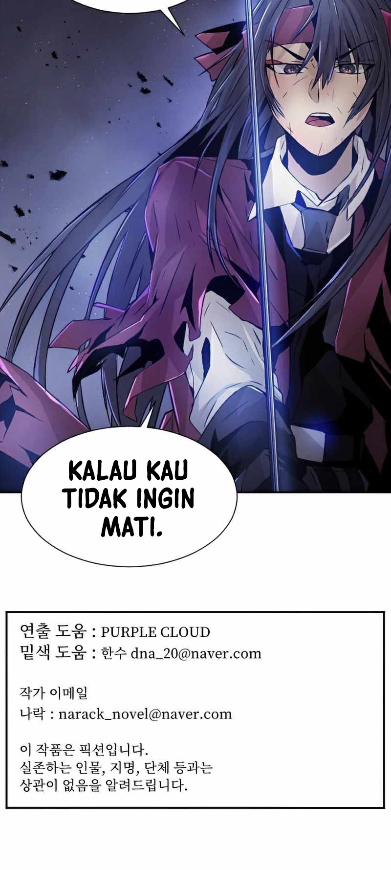 How To Kill A God Chapter 47 Gambar 64