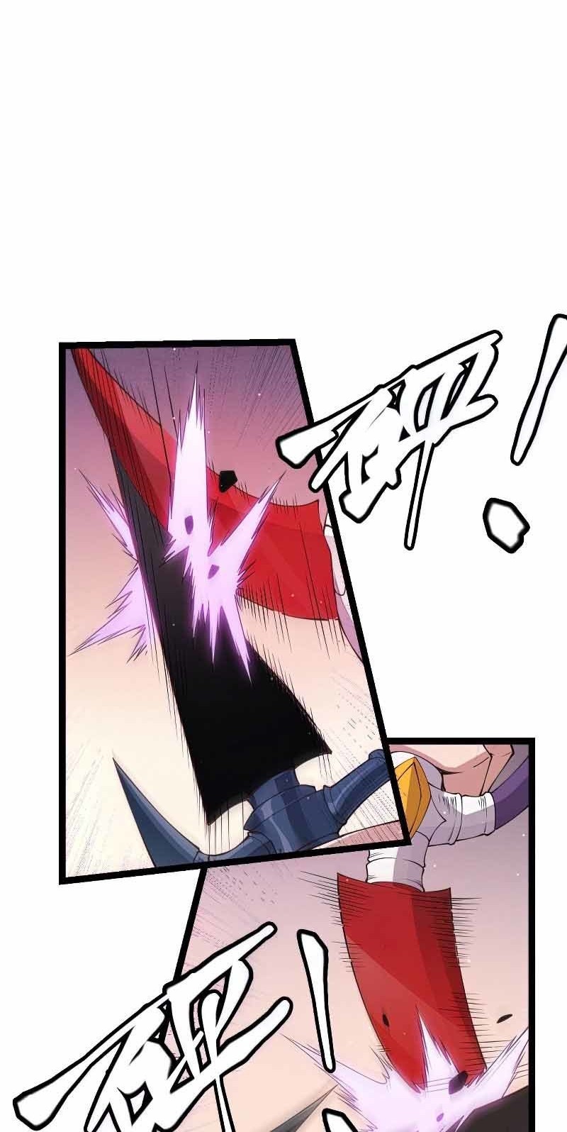 The Game That I Came From Chapter 93 Gambar 37