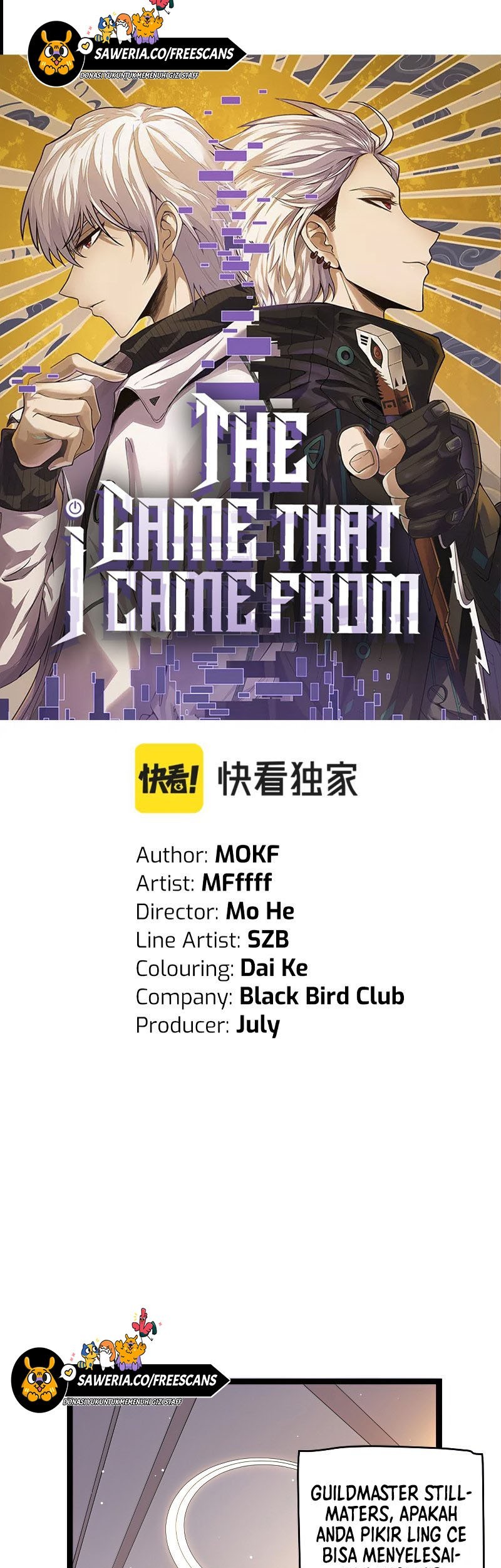 The Game That I Came From Chapter 93 Gambar 4