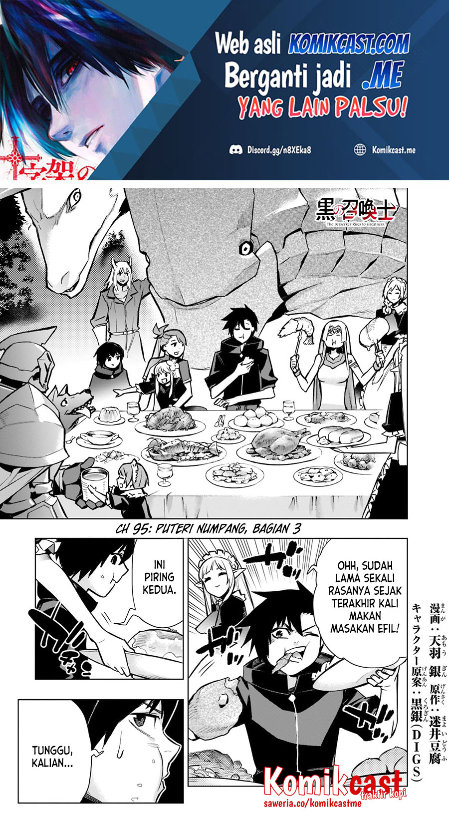 Manga Kuro no Shoukanshi Chapter 96 gambar nomor 2