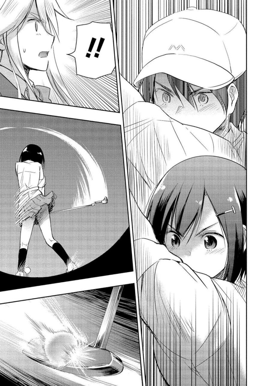 Komik The Case Of Me, A Pro Golfer, Being Reincarnated As My Little Sister’s Putter Chapter 01.3 gambar nomor 1