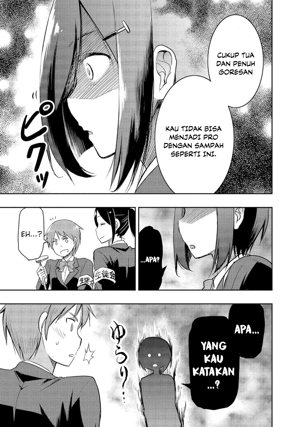 The Case Of Me, A Pro Golfer, Being Reincarnated As My Little Sister’s Putter Chapter 01.1 Gambar 15