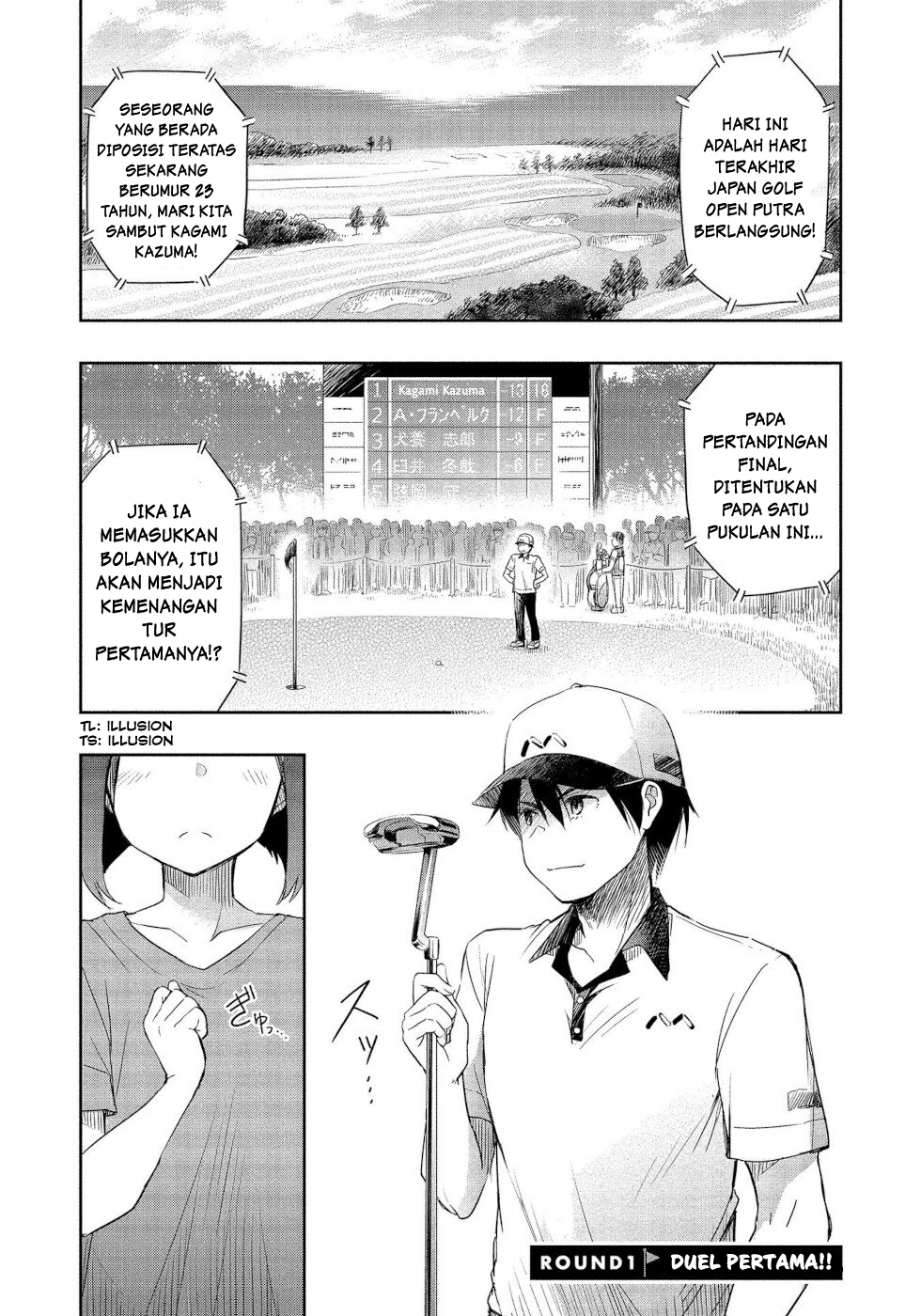 Komik The Case Of Me, A Pro Golfer, Being Reincarnated As My Little Sister’s Putter Chapter 01.1 gambar nomor 1