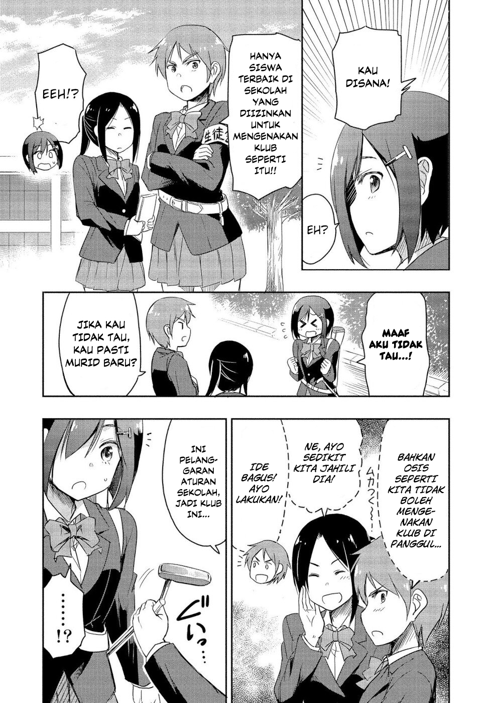 The Case Of Me, A Pro Golfer, Being Reincarnated As My Little Sister’s Putter Chapter 01.1 Gambar 13