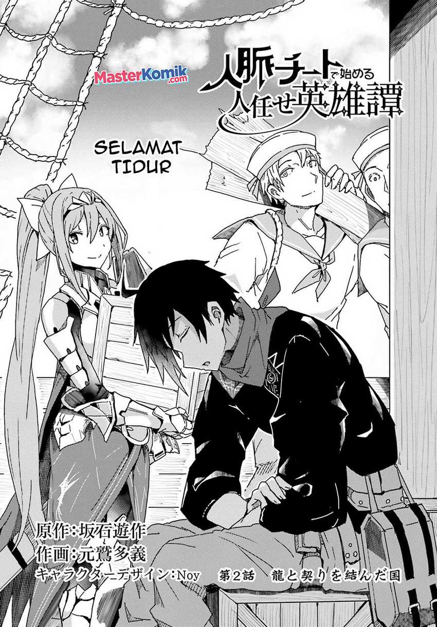 A Heroic Tale About Starting With a Personal Relations Cheat(Ability) and Letting Others Do the Job Chapter 02 Gambar 3