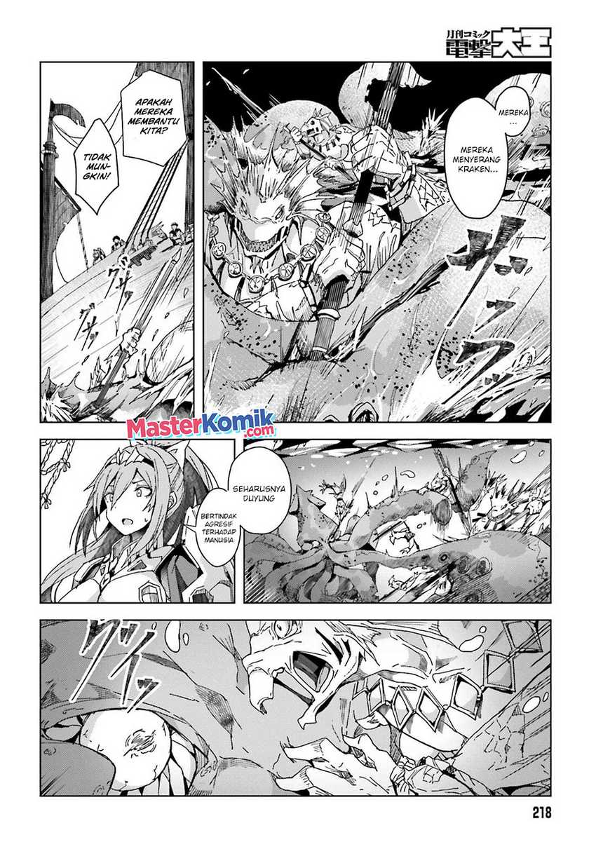 A Heroic Tale About Starting With a Personal Relations Cheat(Ability) and Letting Others Do the Job Chapter 01.2 Gambar 15