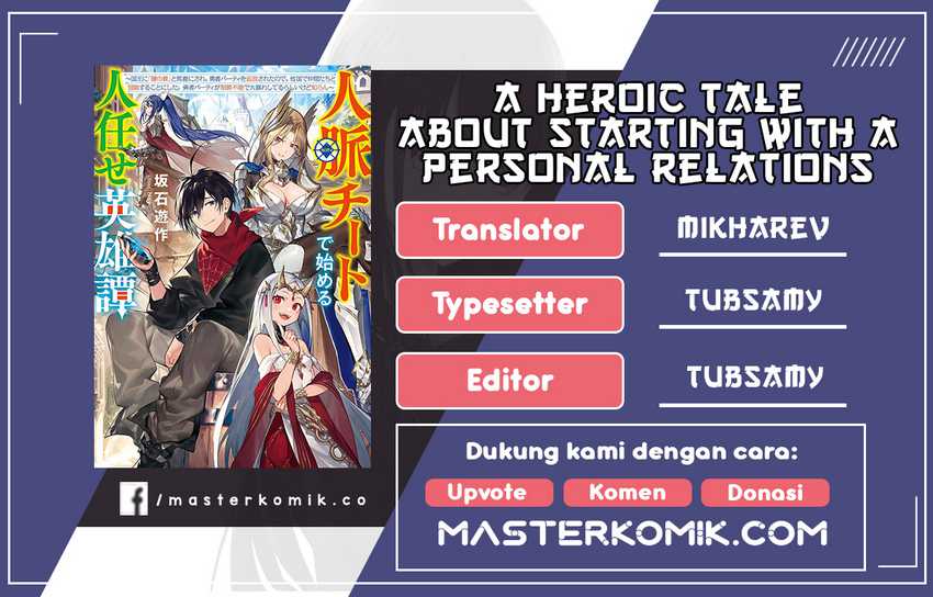 Komik A Heroic Tale About Starting With a Personal Relations Cheat(Ability) and Letting Others Do the Job Chapter 01.2 gambar nomor 1
