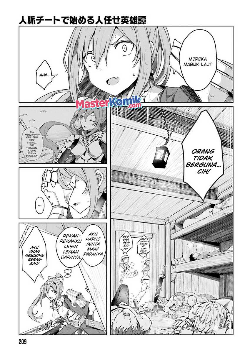 A Heroic Tale About Starting With a Personal Relations Cheat(Ability) and Letting Others Do the Job Chapter 01.2 Gambar 7