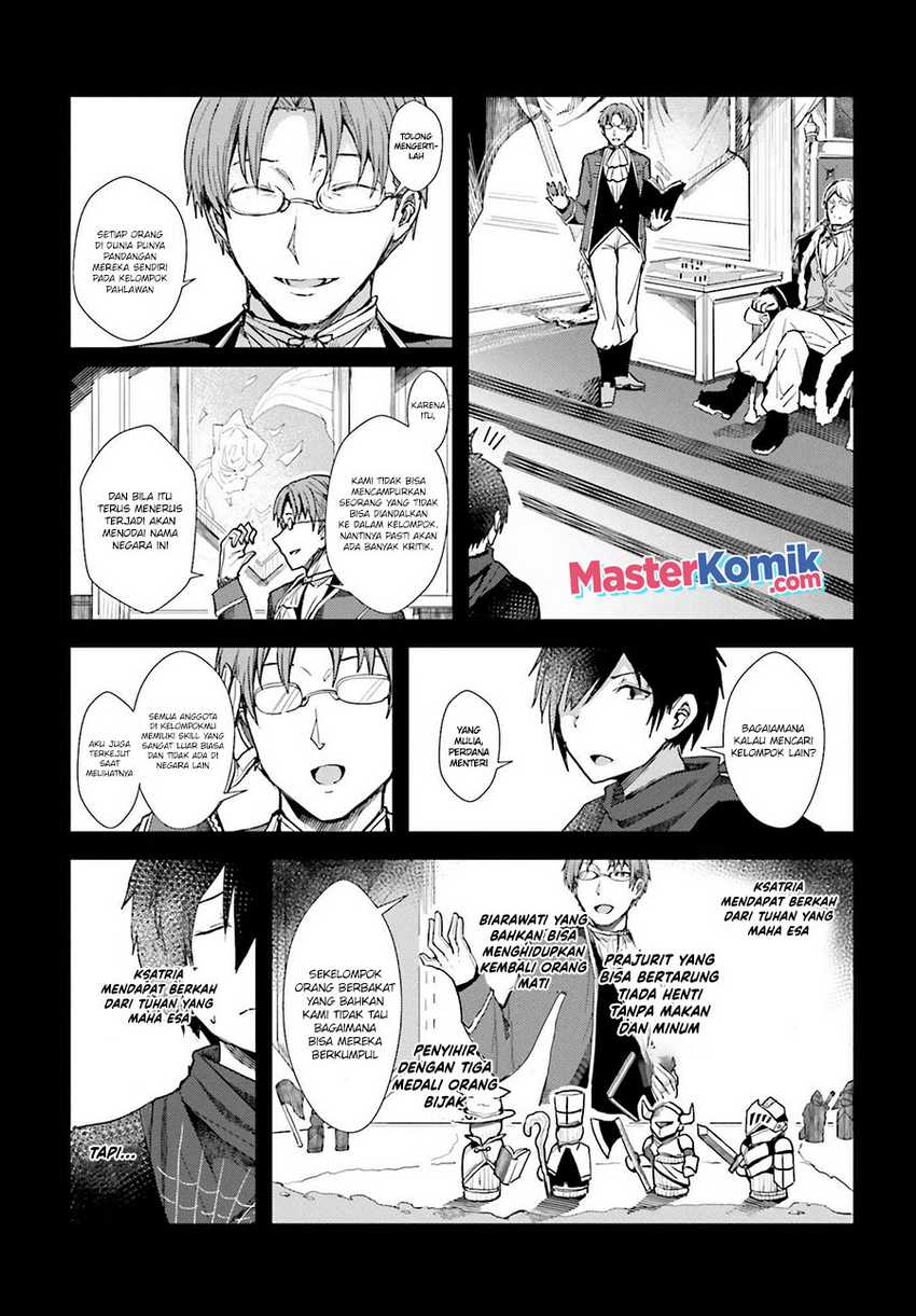 A Heroic Tale About Starting With a Personal Relations Cheat(Ability) and Letting Others Do the Job Chapter 01.1 Gambar 14